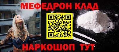 мдпв Гусиноозёрск
