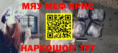 мдпв Гусиноозёрск