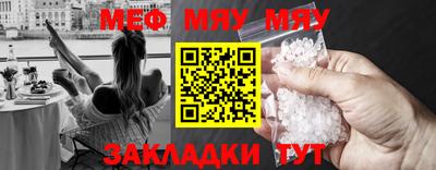 прущие крисы Гусь-Хрустальный