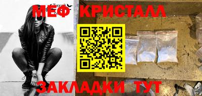 дмт Татарск