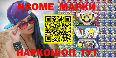 мдпв Гусиноозёрск