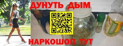 кокаин премиум Гусев