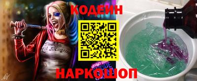 кокаин премиум Гусев
