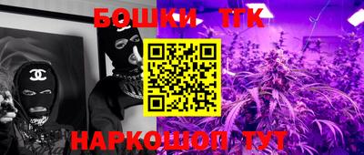 кокаин премиум Гусев
