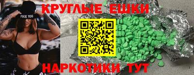 кокаин премиум Гусев