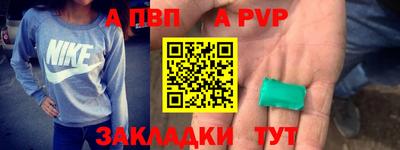 кокаин премиум Гусев