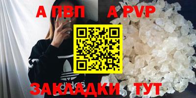 кокаин премиум Гусев