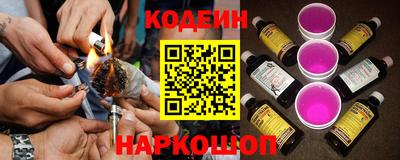 кокаин премиум Гусев