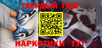 кокаин премиум Гусев