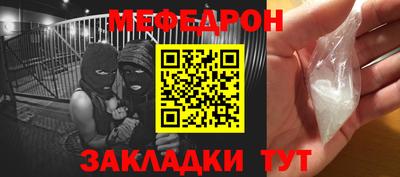 прущие крисы Гусь-Хрустальный