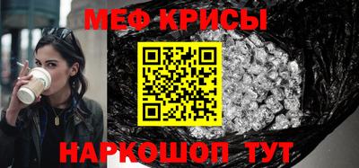 прущие крисы Гусь-Хрустальный