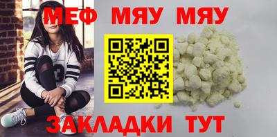 мдпв Гусиноозёрск