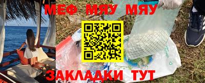 мдпв Гусиноозёрск
