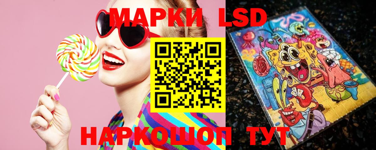 Лсд 25 экстази кислота  ЛСД экстази  Лсд 25 экстази ecstasy  Новосибирск  Вход с VPN 