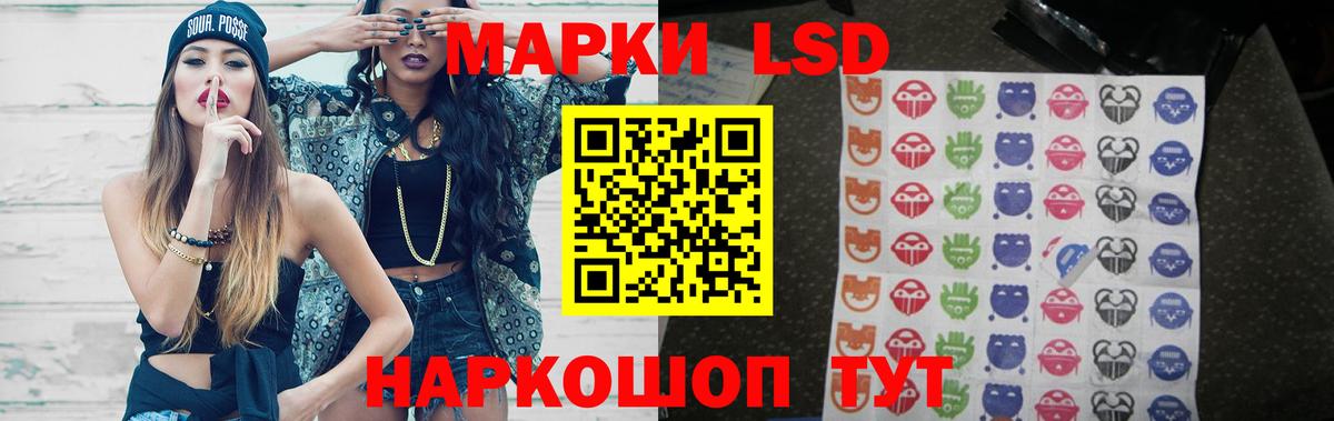 Лсд 25 экстази ecstasy Новосибирск