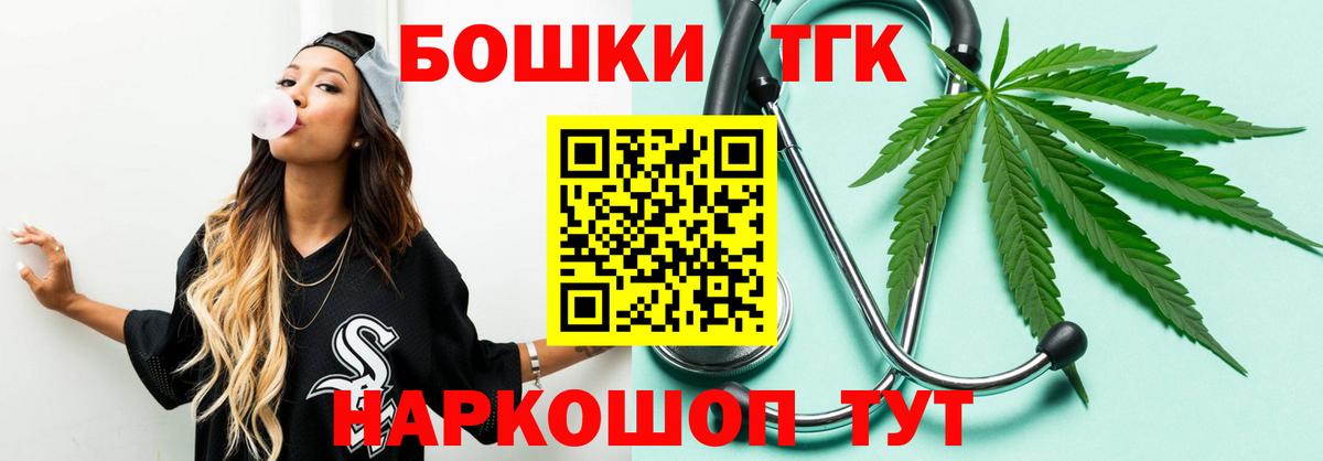 Каннабис Bruce Banner Новосибирск